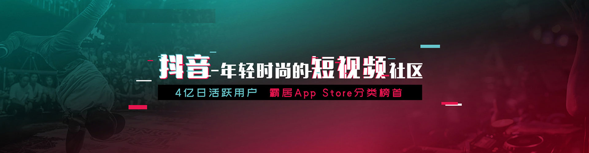 藤县信息流优化师