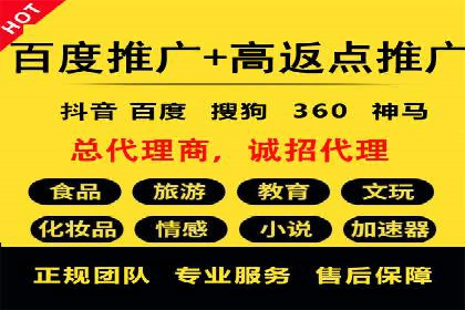 百度竞价代运营案例：提升广告效果的神器